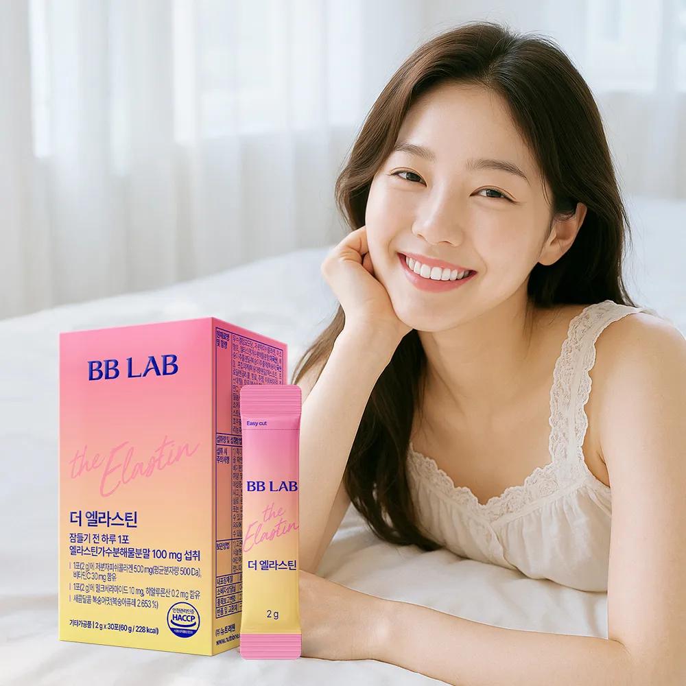 BB LAB The Elastin 30 Sticks (one month supply)