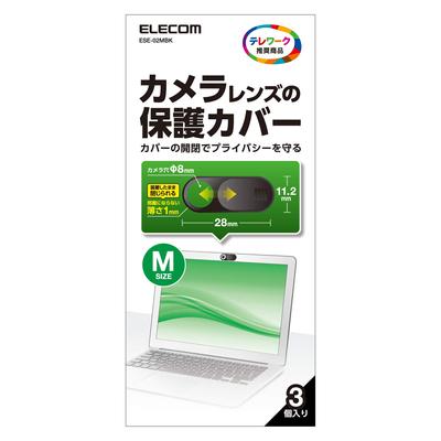 ELECOM Web Camera Lens Protection Cover M Size 3 Pieces ESE-02MBK