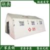 Zhengyue Inflatable Emergency Shelter Tent