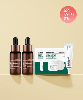 [Vitamin C Serum] CEQ Antioxidant Serum 15ml (2-pack) + Vitalift A Miniature + Cica Soothing Pads (2 Sheets)