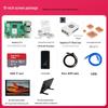 Płyta rozwojowa Raspberry Pi 5. generacji - Zestaw AI 4B z OpenClaw do programowania w Pythonie