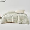 Muji A+ Antibacterial Polyester Velvet Quilt