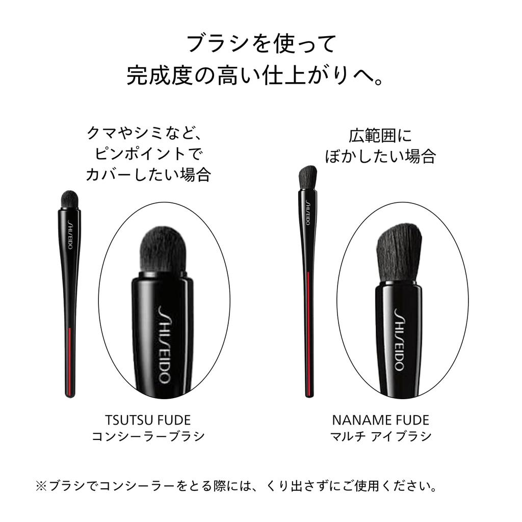 SHISEIDO Makeup Synchro Skin Radiant Lifting Concealer 201 Light Concealer Stick Type Covers Uneven Skin Dark Circles Shiseido 2.7g