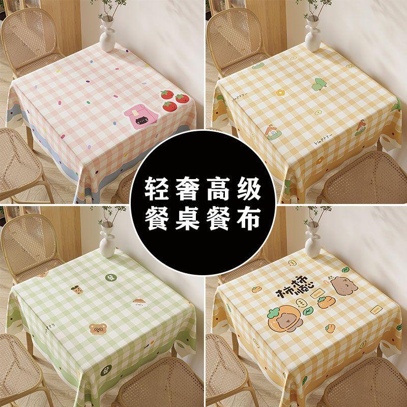 Square Table Tablecloth Waterproof, Oil-Proof And Anti-Scalding Square Household Small Fresh Dining Table And Chairs Modern And Simple