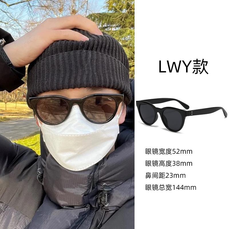 Sunglasses for Women's High-end Sense, Small Face, UV Protection, Large Frame, Retro Cat Eye Glasses 2025 New Sunglasses for Men