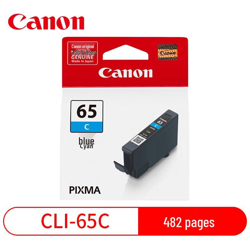 Canon Original CLI-65 8-Color Ink Cartridge Set for PRO-200/PRO-200S
