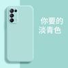 Applicable To OPPORENO1K Mobile Phone Case PEGM11 Fashion Tpu Anti-drop Personalized Retro Matte Tide Liquid Silicone