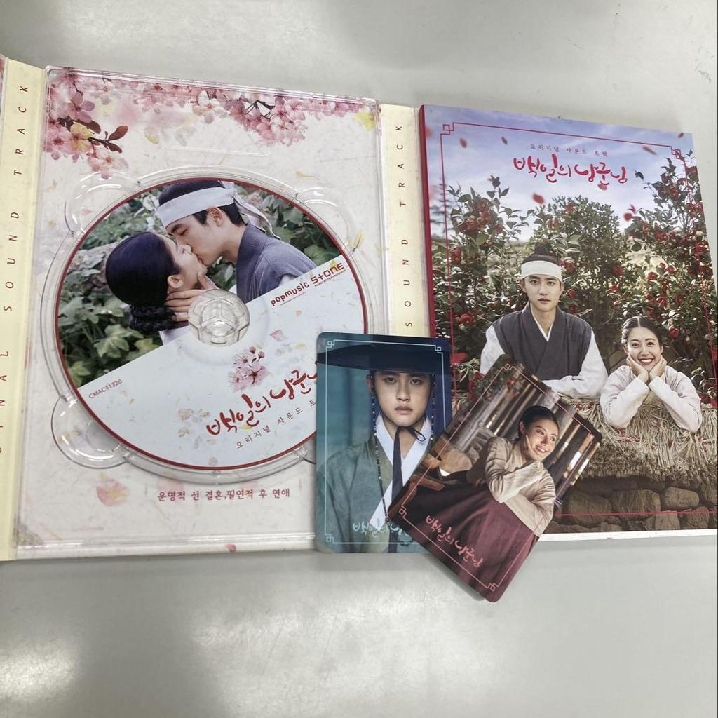 [USED] 100 Days My Prince OST