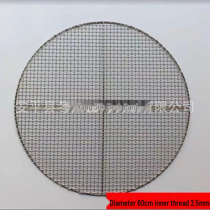 OEING Round Stainless Steel BBQ Grill Mesh