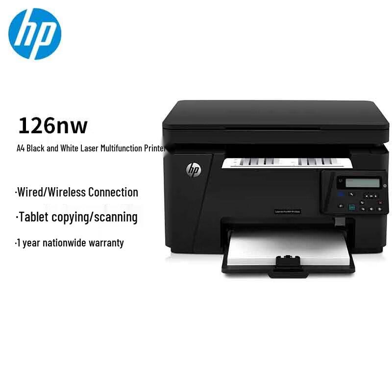 

HP LaserJet Pro MFP M126nw All-in-One Printer CN plug (adapter included)