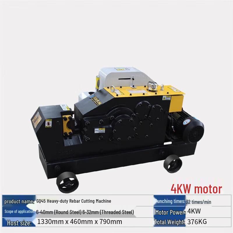 

Xijiaer GQ45 Upgraded Heavy-Duty Rebar Cutter CN plug (adapter included)