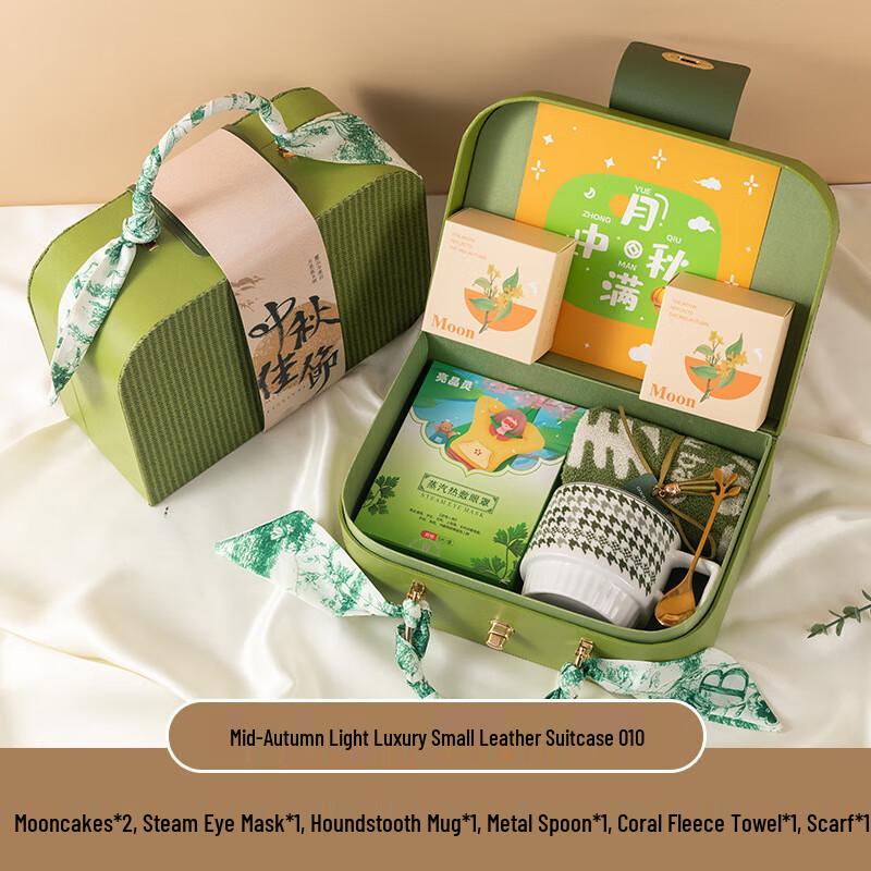 Mid-Autumn Festival Luxury Gift Set