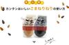 Yamada Seiyu Kyoto Hengo Sesame Paste White 500g Additive-Free Smooth Hard to Separate Direct from Manufacturer