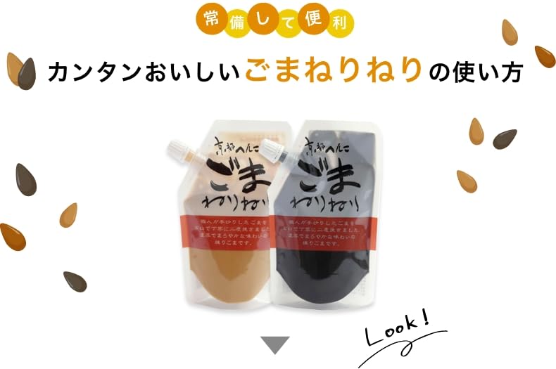 Yamada Seiyu Kyoto Hengo Sesame Paste White 500g Additive-Free Smooth Hard to Separate Direct from Manufacturer