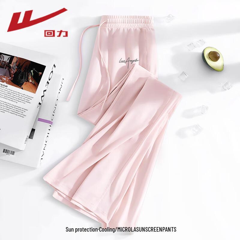 Warrior Women's Ice Silk Flared Sun Protection Pants