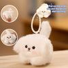 Puppy Plush Keychain with Pull-String Wagging Tail Cute Squeaky Cat Stuffed Toy for Bags Backpacks Soft Huggable Interactive Birthday Gift for Kids
