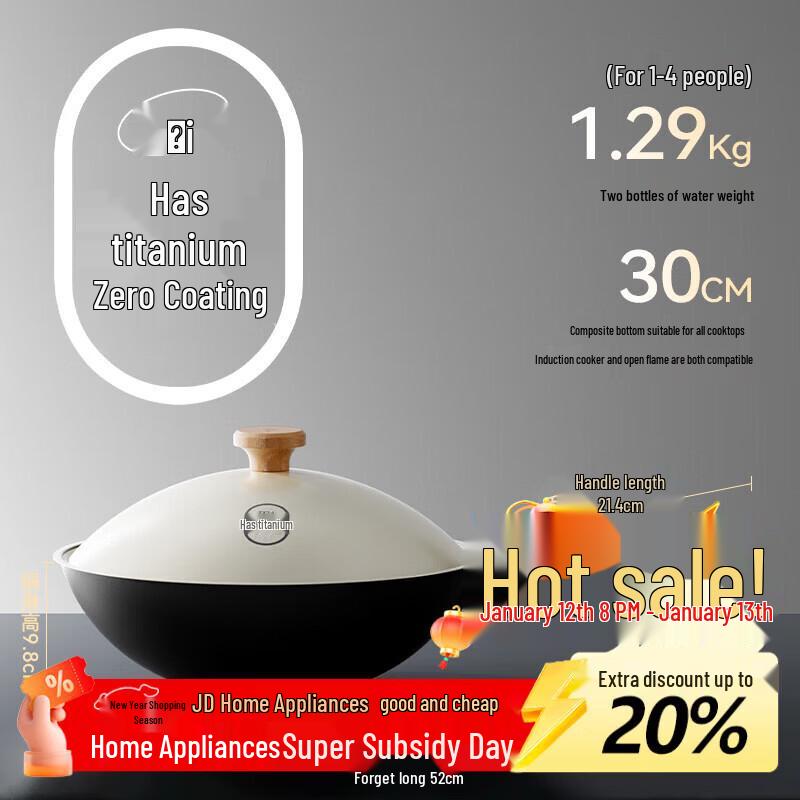 

Maibale 32cm Titanium Non-stick Wok