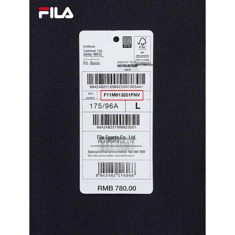 FILA Men's Knit Pullover Sweatshirt