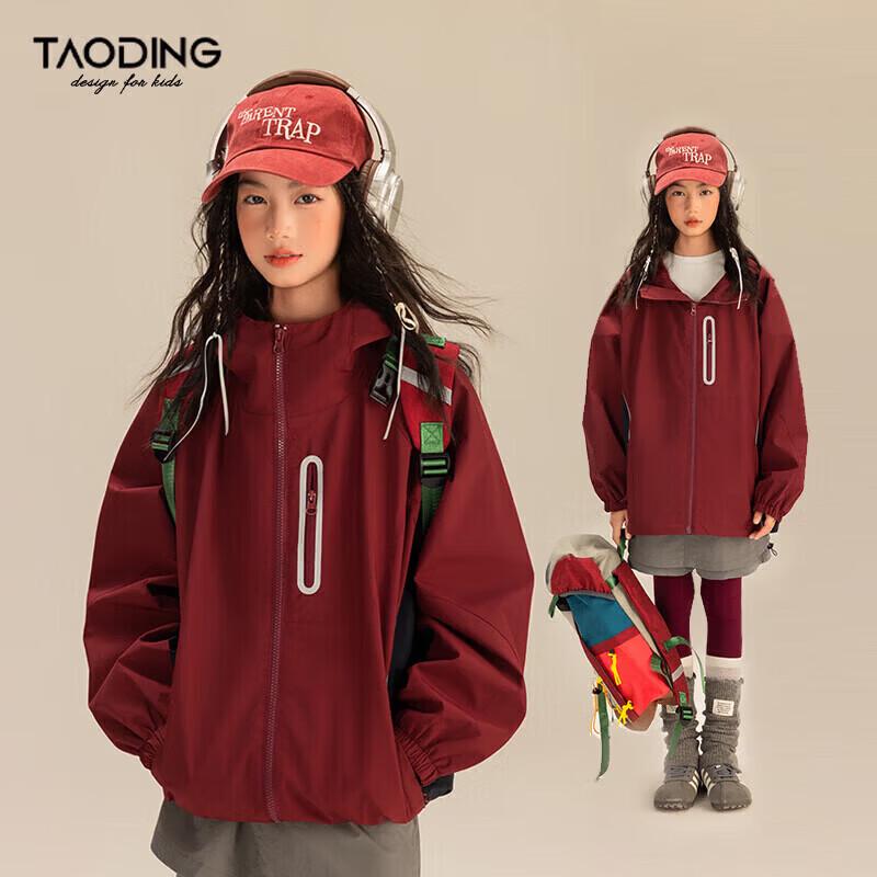 Taoding Girls Waterproof Winter Outdoor Jacket with Safety Light Strip 150