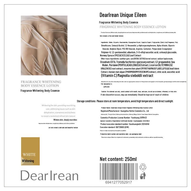 Dearlrean Aufhellende Körperessenz Lotion Doppelpack