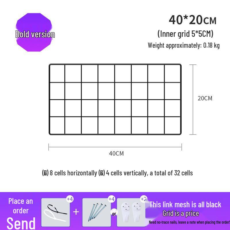 Thickened Black Iron Mesh Grid Wall Display & Storage Rack