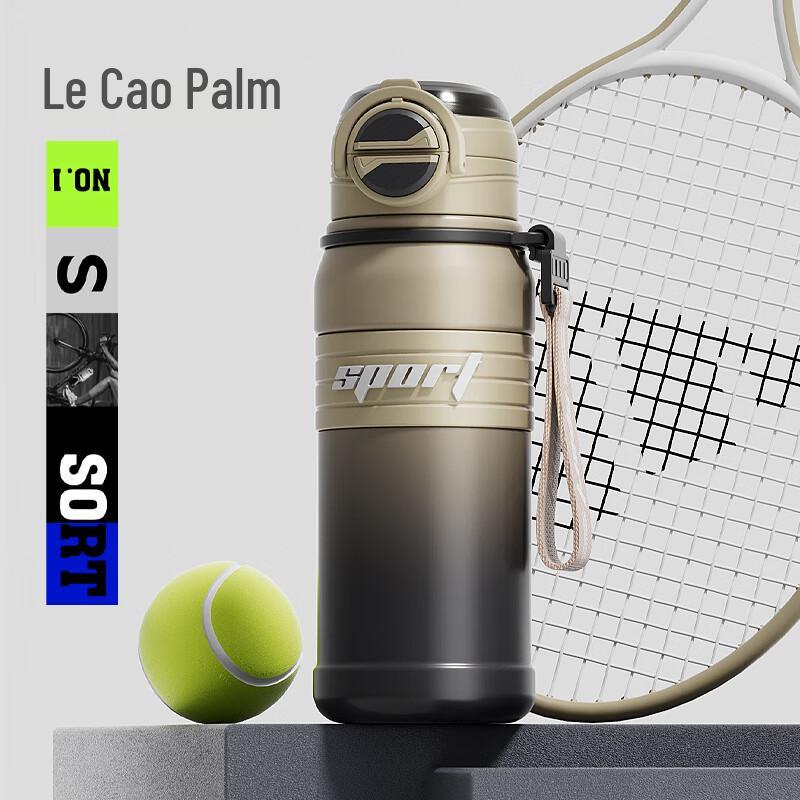 HeBan Sport Dual-Drink Insulated Water Bottle