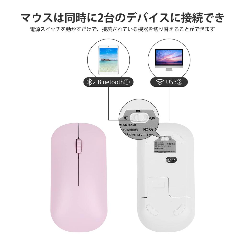 Umechaser Kabellose Tastatur und Maus Bluetooth Einfach zu Bluetooth Wiederaufladbar Einfach zu Kompatibel mit und US-Layout Set, Tastatur, Niedlich, Verwendung,