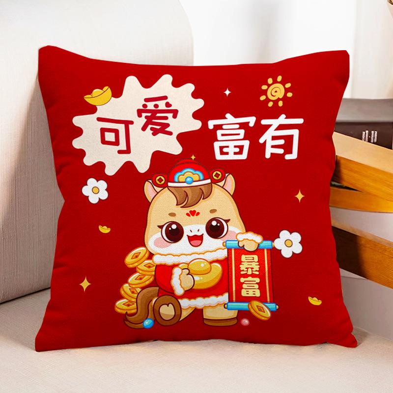 Neues Pferdekissen Wohnzimmer Sofa Rotes Kissen Kissen Kissenbezug Neues Tierkreiskissen