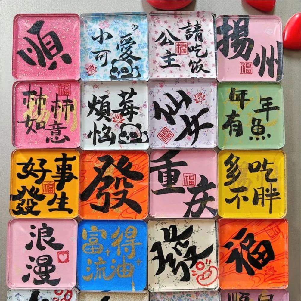 5Pcs/set Self-Adhesive Craft Magnet Set Handmade Fridge Magnet Package  Home Decor