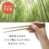 Made in Japan with Natural Modern Wooden for Home Use Blossom Obama-made, Dishwasher-Safe Chopsticks Bamboo, High-Quality, Japanese-Style Design,