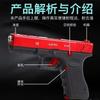 toy gun Hand Gezheng Locke G18 Empty Pull Warehouse 3 hook Machine Shooting Toy Gun Quick-release Terra To Grab Boy's Gift