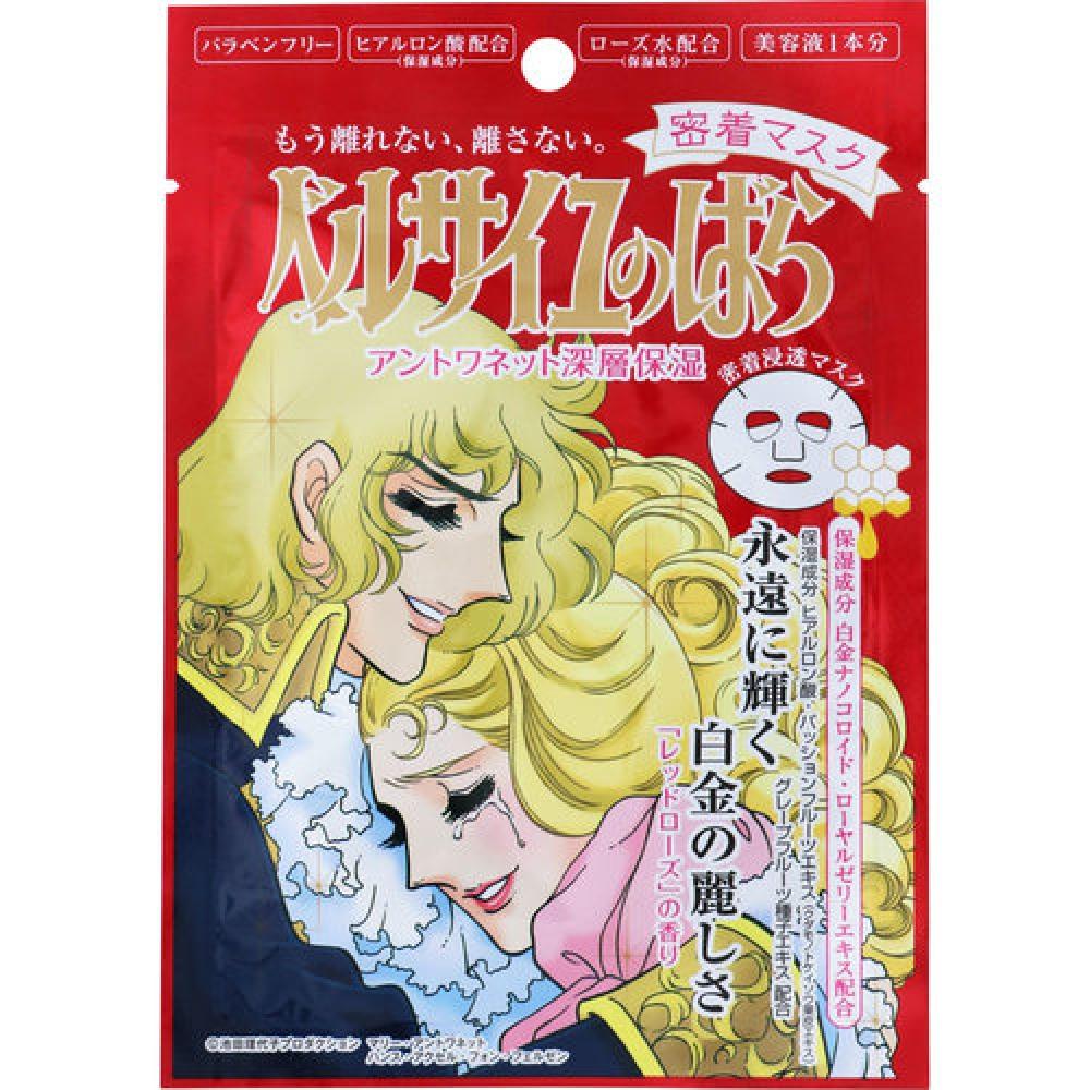 

Маска для близкого контакта Rose Of Versailles Antoinette 27 мл