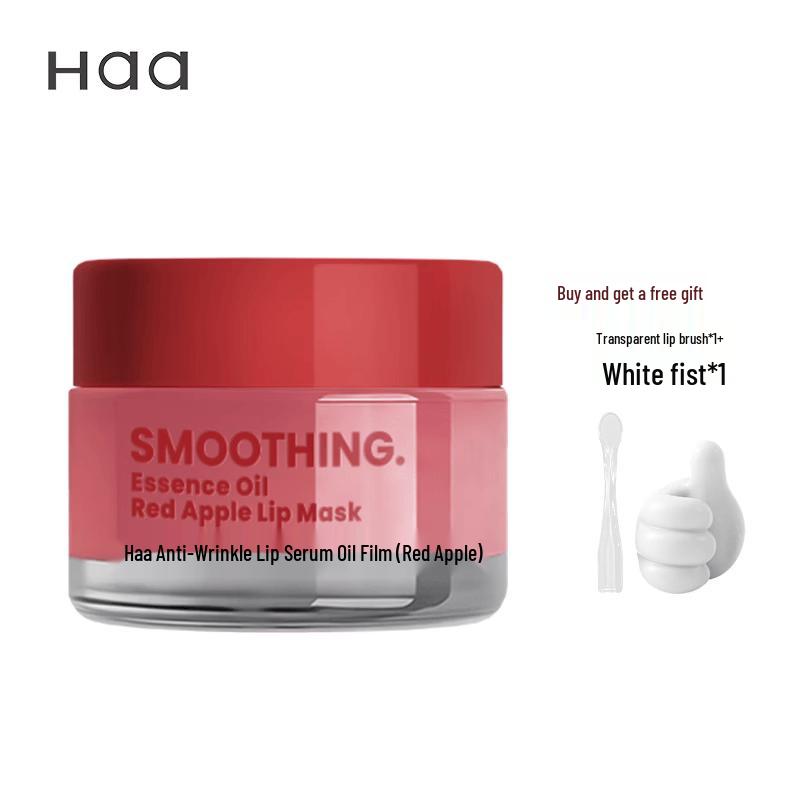 Haa Red Apple Lip Essence Oil Film