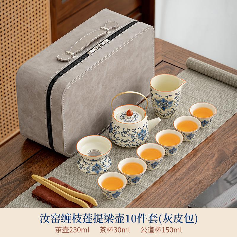 Wrapped Liandehua Ceramic Travel Leather Bag Ru Kiln Tea Set Portable Car Outdoor Kung Fu Tea Set Tea Breaker