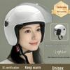 Motorcycle & Electric Scooter Helmet for Men & Women - Cold Protection, Warmth, Anti-Fog Lens, All Seasons