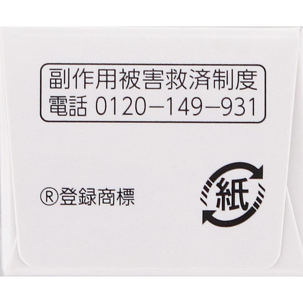 Daiichi Sankyo Healthcare Piroace W Ointment 15g Old Generation Efficacy: Athlete's Foot, Jock Itch, Ringworm
