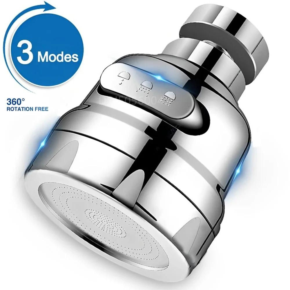 

Поворотный на 360 градусов кухонный кран аэратор регулируемый трехрежимный распылитель фильтр диффузор водосберегающая насадка для ванны кран соединитель