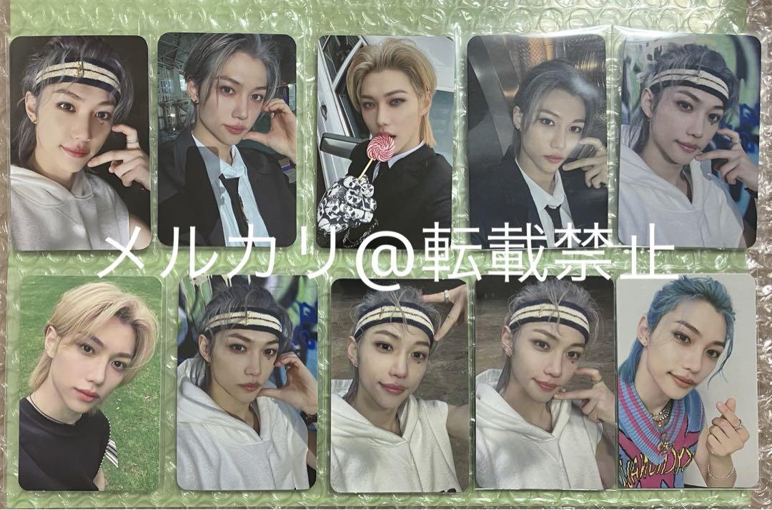 

[USED] Sale Stray Kids Felix Piri 5star Bonus Trading Card