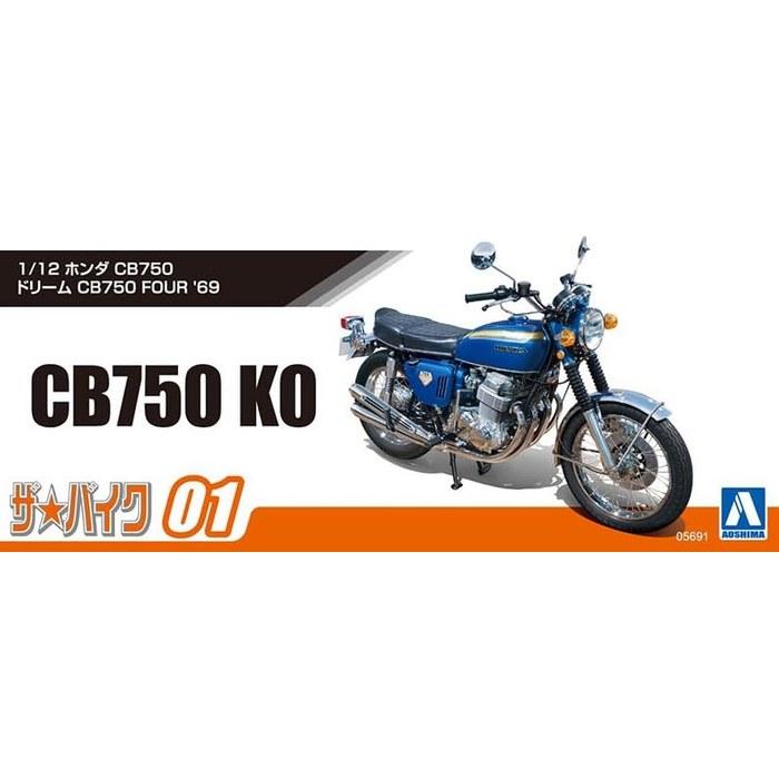 AOSHIMA 1/12 The Bike Series No.1 Honda CB750 Dream CB750 Four 1969 Plastic Model Kit (Molded Color)