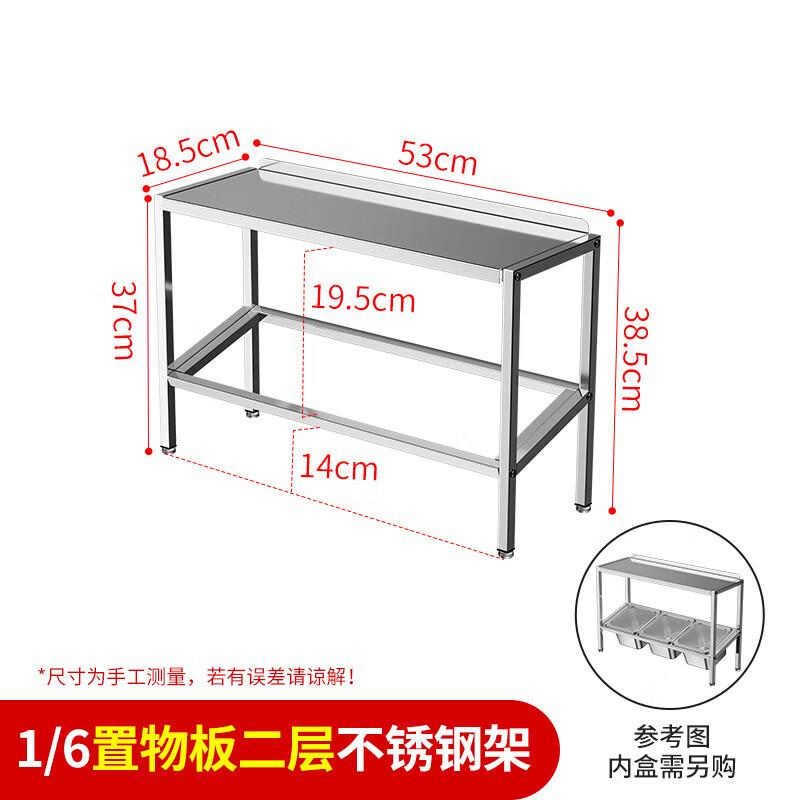 Stainless Steel Two-Tier Slanted Gastronorm Pan Holder