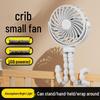 Portable USB Octopus Stroller Fan with Light & Oscillation