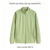 Stand Collar Hoodie With Zipper For Casual Outdoor Youth Wear