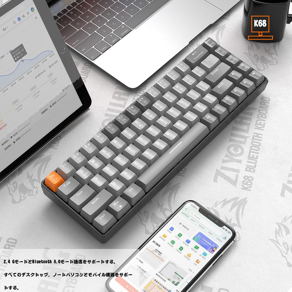 MAGIC-REFINER Bluetooth Wireless Gaming Keyboard, Compact, Red Switch K68 Keyboard, 2.4GHz, USB Connection, Tenkeyless, Compatible with Windows, Mac,