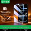 Biaze Tempered Glass Screen Protector for Apple iPad
