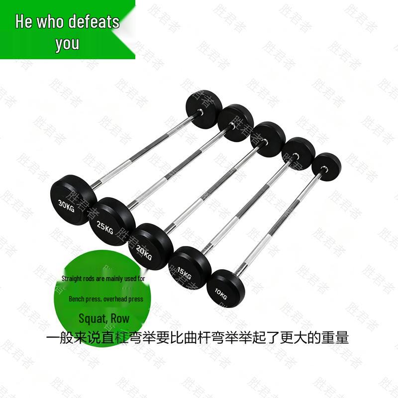 Shengjunzhe Coated Barbell & Fitness Accessories
