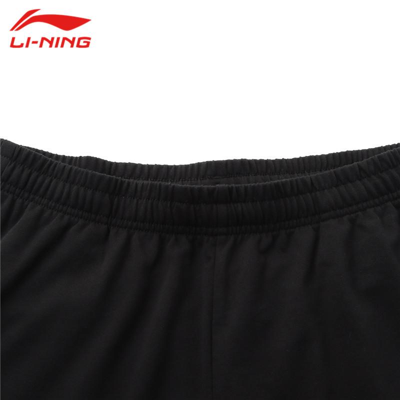 Li-Ning Comfortable Simple Versatile Long Fitness Pants Men Bottoms AKYY881-1