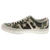 Star&bars 83 Camo Men's 1CL086
