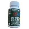 Gyeongnam Prostate Health & Eye Health Gold 2 Pcs Monthly Supply 1 Box (60 Tablets)