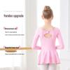 Ai Wu Ge Girls' Pink Long Sleeve Dance Practice Dress