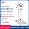 Shanghai FJ200/300-SH Digital Display Homogenizing Shear Emulsifier & High-Speed Dispersing Homogenizer